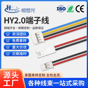 HY2.0���Ӿ����p�^PHS2.0�����ž��B�Ӿ�2P 3P 4P����O��늳ؾ�