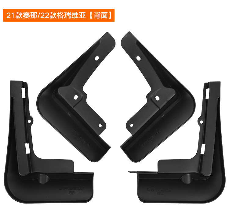 Suitable for Toyota Granvia 22 Sienna 2021-2025 Export Fender Leather