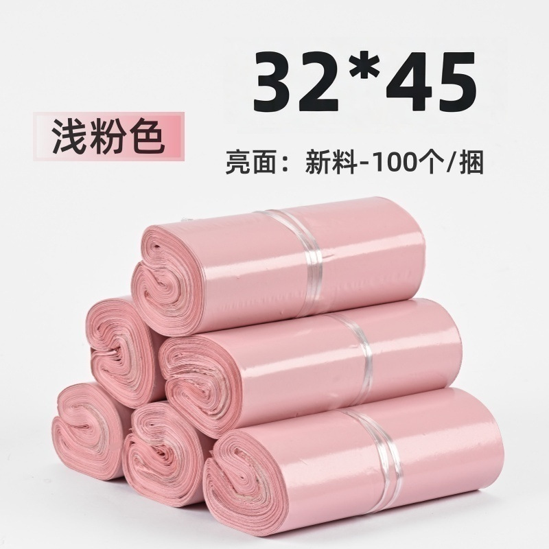 핑크 32*45;32*45 (100개)