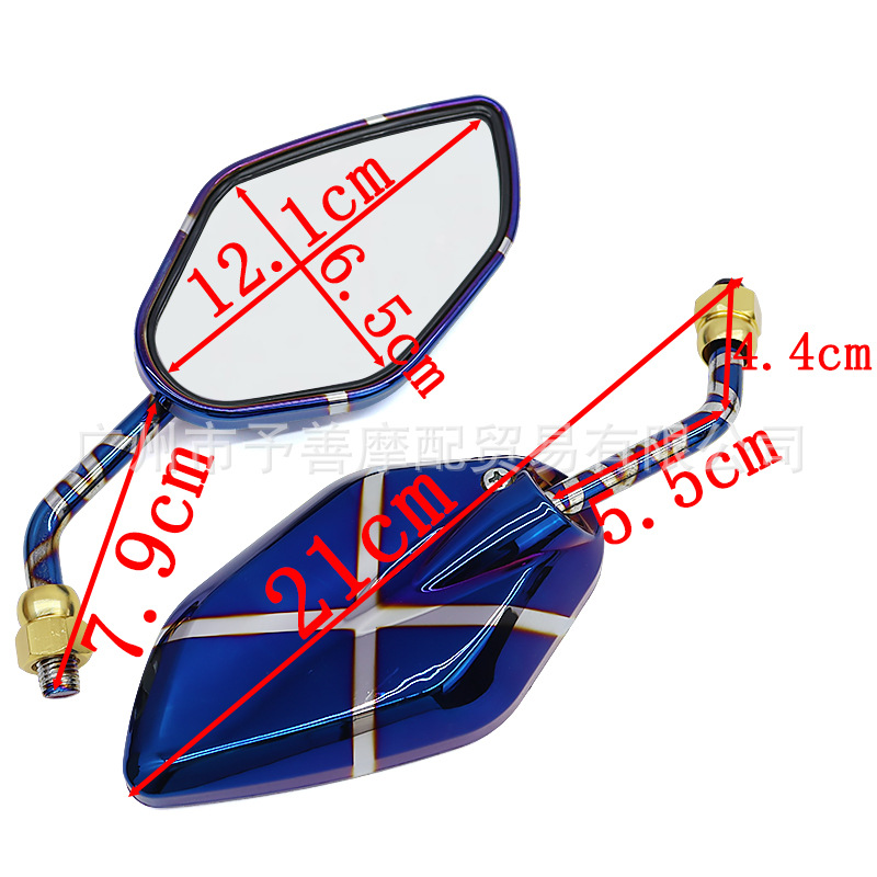 Electric Vehicle Rearview Mirror Suitable for Niu U+B and Ninebot Electric Motorcycle Modified Rearview Mirror, Universal for 10mm++ Models
