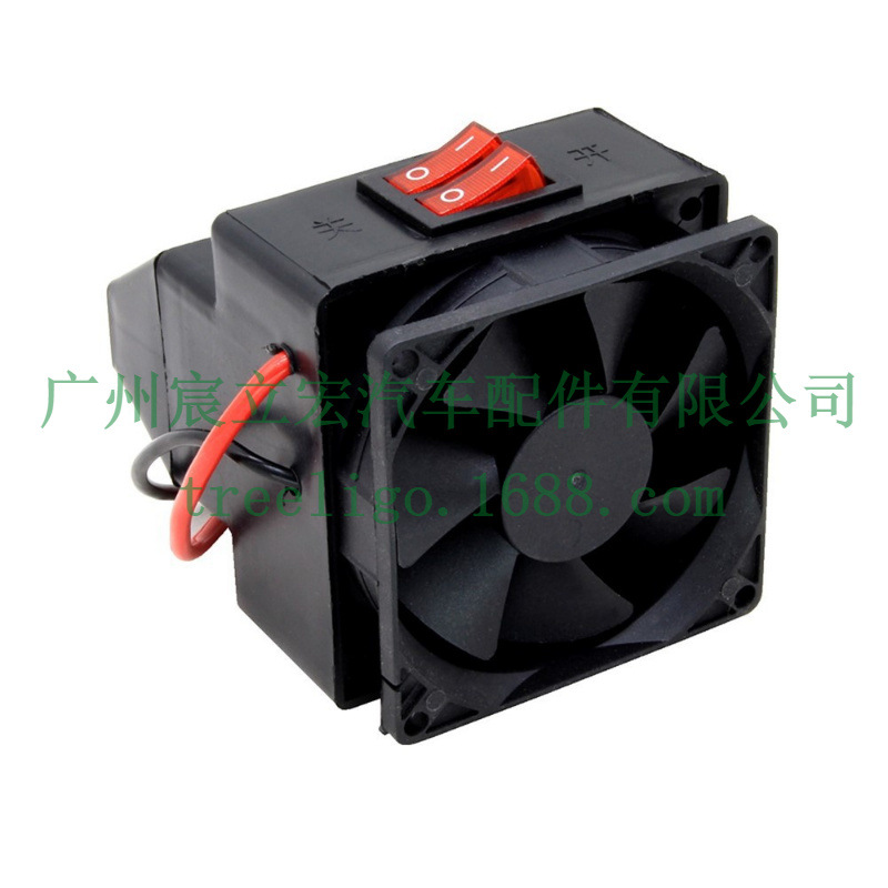 Calentador de coche de aire caliente que sopla calentador eléctrico locomotora desempañador calentador de coche secador de pelo