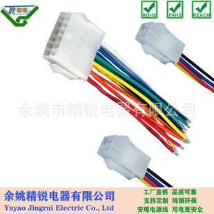 molex 5559 4.2mm�g�๫/ĸ������ӌ��Ӿ� ܇�d �C�� 늳ؾ���