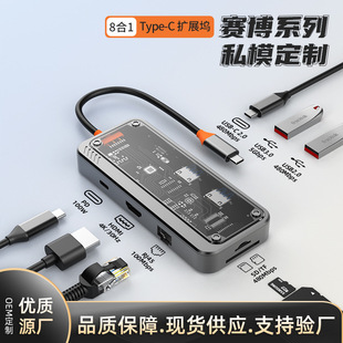 ͸��typec�Uչ�]usb hub�������W��USB�Uչ���๦�ܹPӛ����չ�]