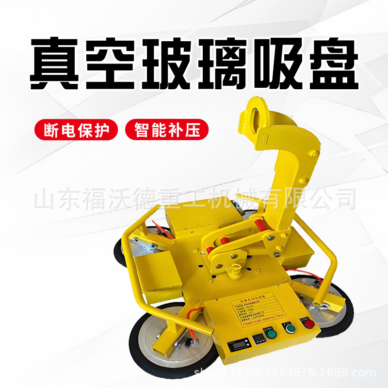 电动吸盘强力重型工业专用起重吊具幕墙安装小型吊机真空玻璃吸盘