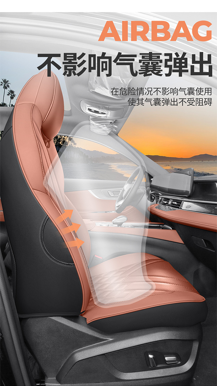 Chery Tiggo 7 dedicated seat covers, 2026 model, custom-fit car seat cushions, full-coverage Nappa leather seat covers, all-season seat cushions