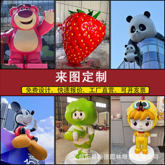 玻璃钢卡通雕塑定制公仔人物形象商场美陈门头装饰摆件创意雕塑