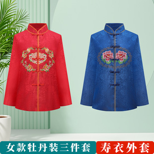 Ů��ĵ���b���������״����Ứ�̽�������Ů������ѝ�⴩�·�ѝ��