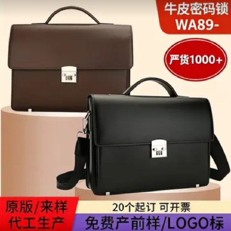 2026 New Model Password Lock Men's Computer Handbag Shoulder Crossbody Bag Genuine Leather European and American High-End Briefcase 2026 New Model Password Lock Men's Computer Handbag Shoulder Crossbody Bag Genuine Leather European and American High-End Briefcase
