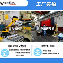 畜牧养殖机械;换热制冷空调;通风机