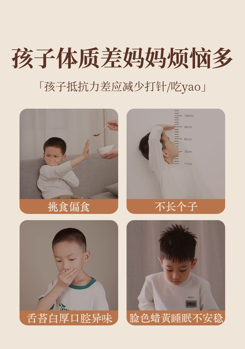 Children Moxibustion Box Home Use Portable Belly Warming Ai Jiu Tool with Small Hanging Moxa Tube overview