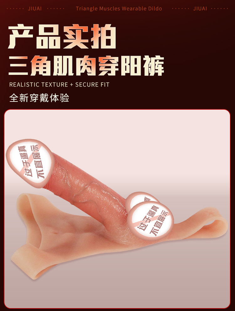Silicone Wearable Dildo Pants for Adults, Insertable Hollow Design, Size L — detail image 23