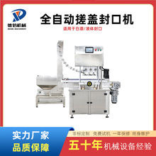 ȫ�ԄӴ��w�C ��݆���w�C ����ƿ��ڙC ȫ�Ԅӷ�ڙC���a�S��