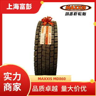 MAXXIS玛吉斯315/80R22.5 MD860全钢载重卡客车轮胎-阿里巴巴