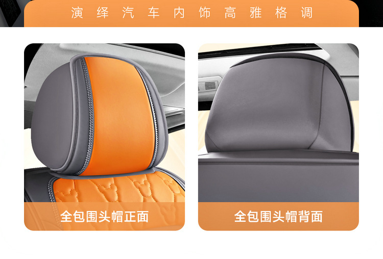 Cross-Border Foreign Trade Car Seat Cushion Leather Material Cover Four-Season Universal Car Seat Cushion Chair Cover Perforated Breathable Seat Cover