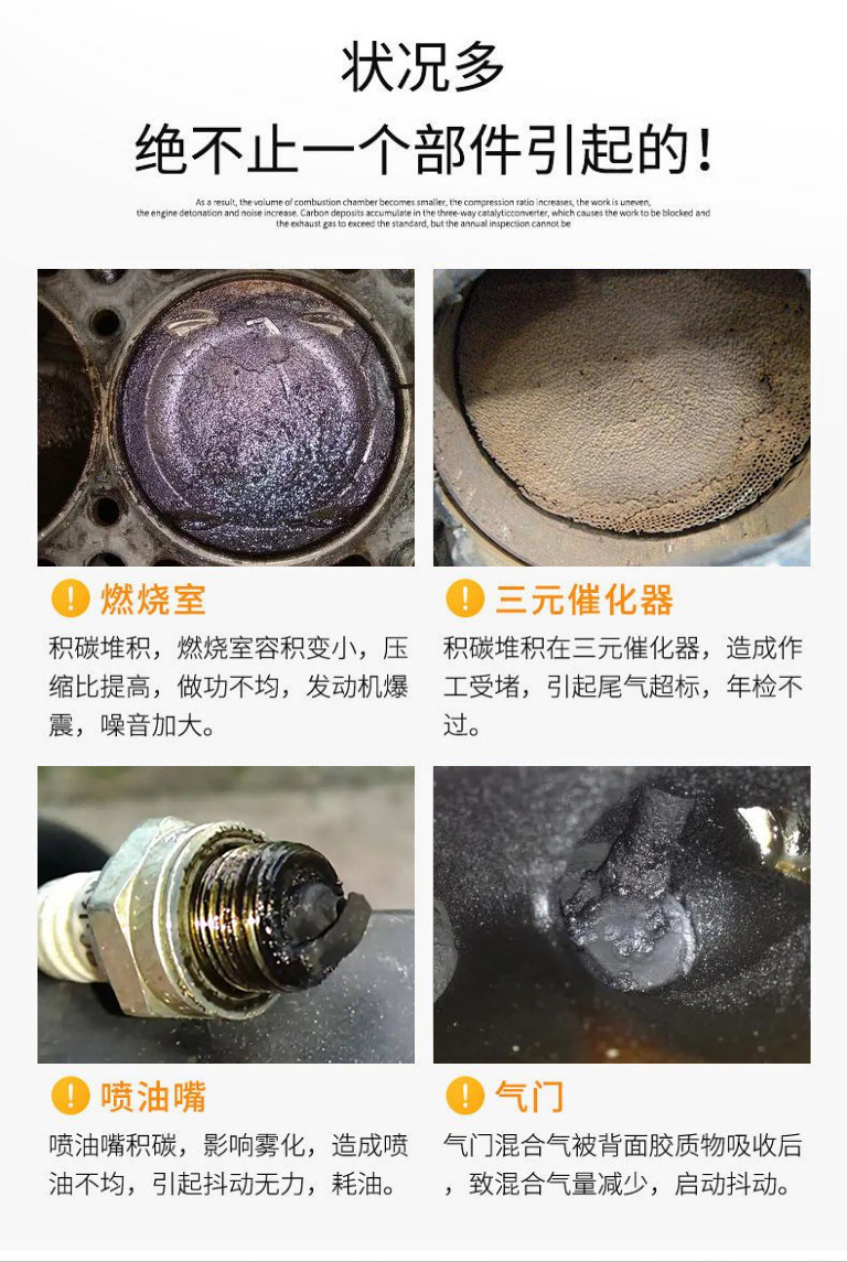 Carfu Diesel Additive Carbon Deposit Remover Truck Engine Cleaner Fuel Treasure Carfu 2-in-1 Carbon Deposit Remover