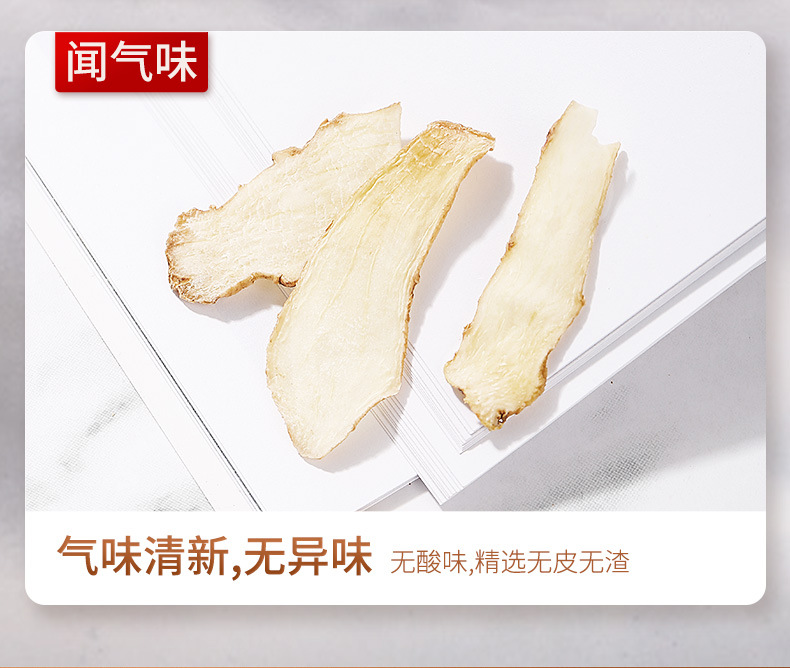 Dried Yu Zhu Slices 20g Hunan Polygonatum odoratum Root Slices for Herbal Tea and Soup quality and texture