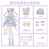 Chaotian sauce clothing full set
