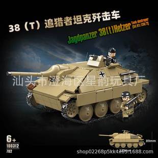 ȫ��܊�·eľ�����ϵ38T׷�C��̹�˚���܇�b��܇diyƴ�b��ͯ���