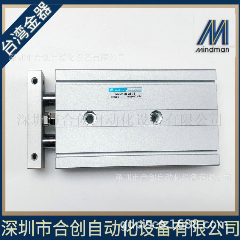 台湾金器 MINDMAN  MCDA-03-16-40 MCDA-23-25-75  MCDA-03-20-75