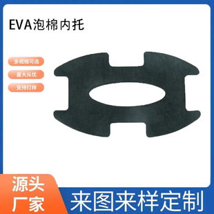 EVA�_�| �����p���������ޱ��| ���o�EVA�| �Gɫ���މ|�ṩ��Ʒ