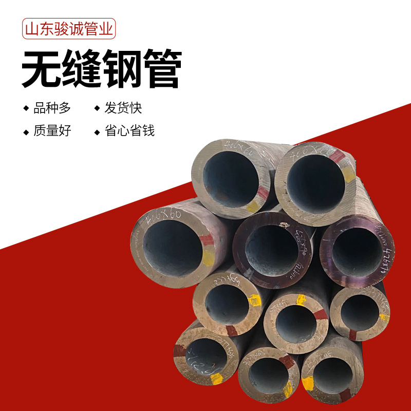 生产 30crmosia无缝钢管 35crmoa无缝钢管 38crmoal无缝钢管