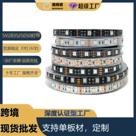 LED灯控制器;落地灯;LED灯带