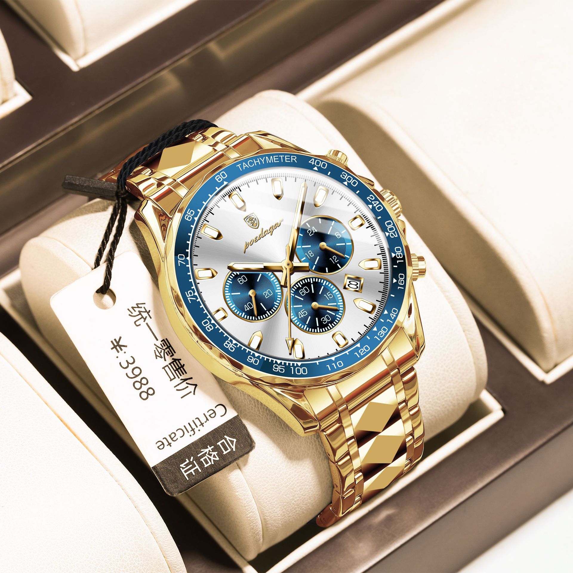 P815 gold shell white steel strip