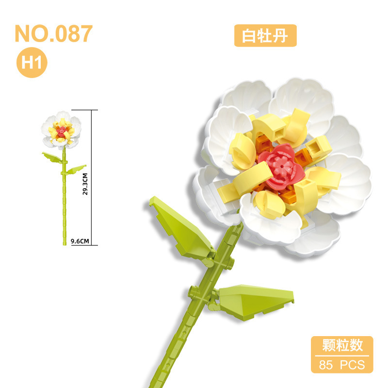 钻马087积木花束小颗粒diy花朵插花居家摆件拼装玩具E-H系列批发|undefined