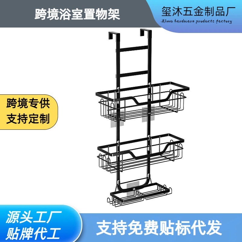 No-Drill Bathroom Storage Rack, Over-The-Door Hanging Rack, Wall-Mounted Layered Hanging Basket Storage Shelf, Toilet Shower Room Organizer