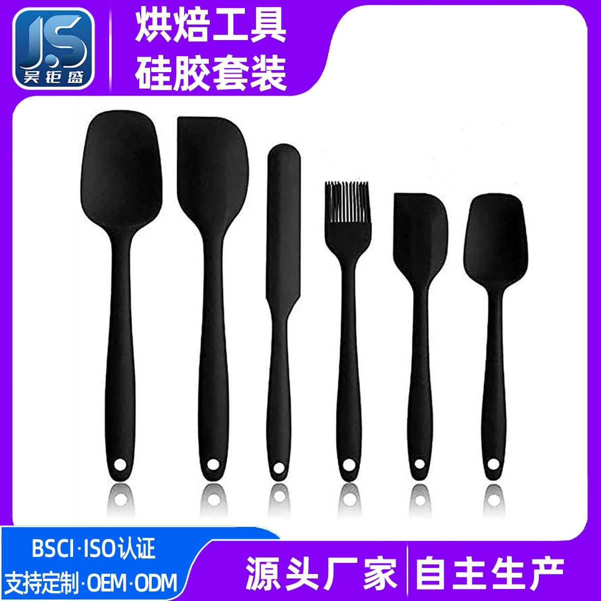 Силиконовый скребок «все включено», набор из 6 предметов, инструменты для выпечки «сделай сам», устойчивый к высоким температурам силиконовый скребок, пищевой скребок для выпечки