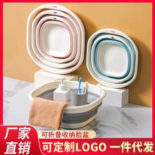 可折叠脸盆学生宿舍洗脸盆旅游户外便携式大号婴儿盆子家用洗脚盆