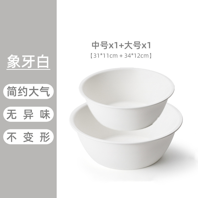 Ivory-medium*1+large*1