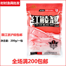 �����~�D �t�N�N200g �������ͳ����D�ϼt�S��β�A�~���N�~�D��