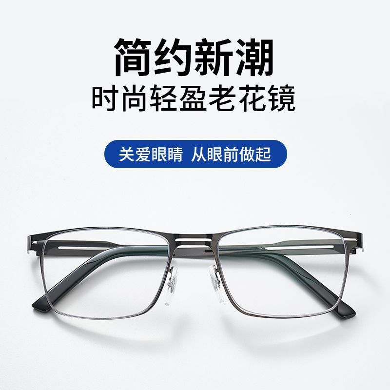 ブルーレイ防止老眼鏡遠近中三用老眼鏡多焦点抗放射線ビジネスファッション超清全枠直販|undefined