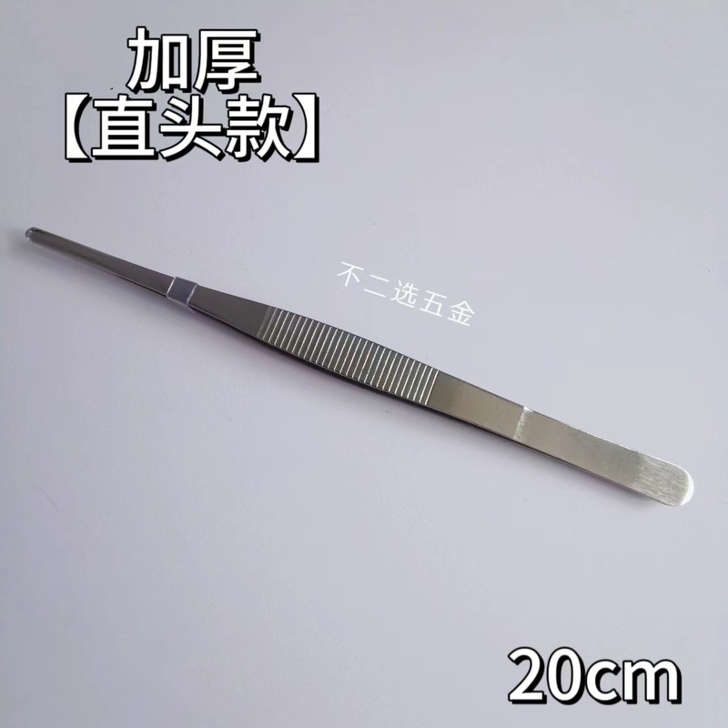 Cr厚いステンレスの延長ピンセットの包帯を作ります。|undefined