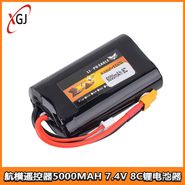 RADIOMASTER遥控器TX16S/TX18S专用电池2S 7.4V 5000mah TXRunCam