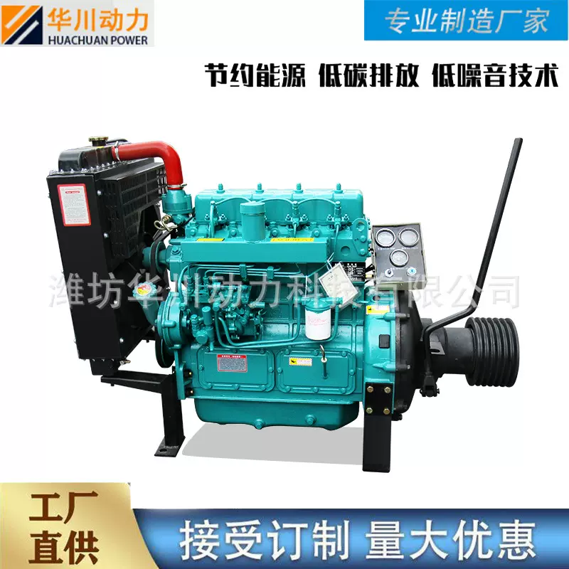 潍坊柴油机 4102 4105 6015 6110 四冲程涡轮增压皮带轮 离合器