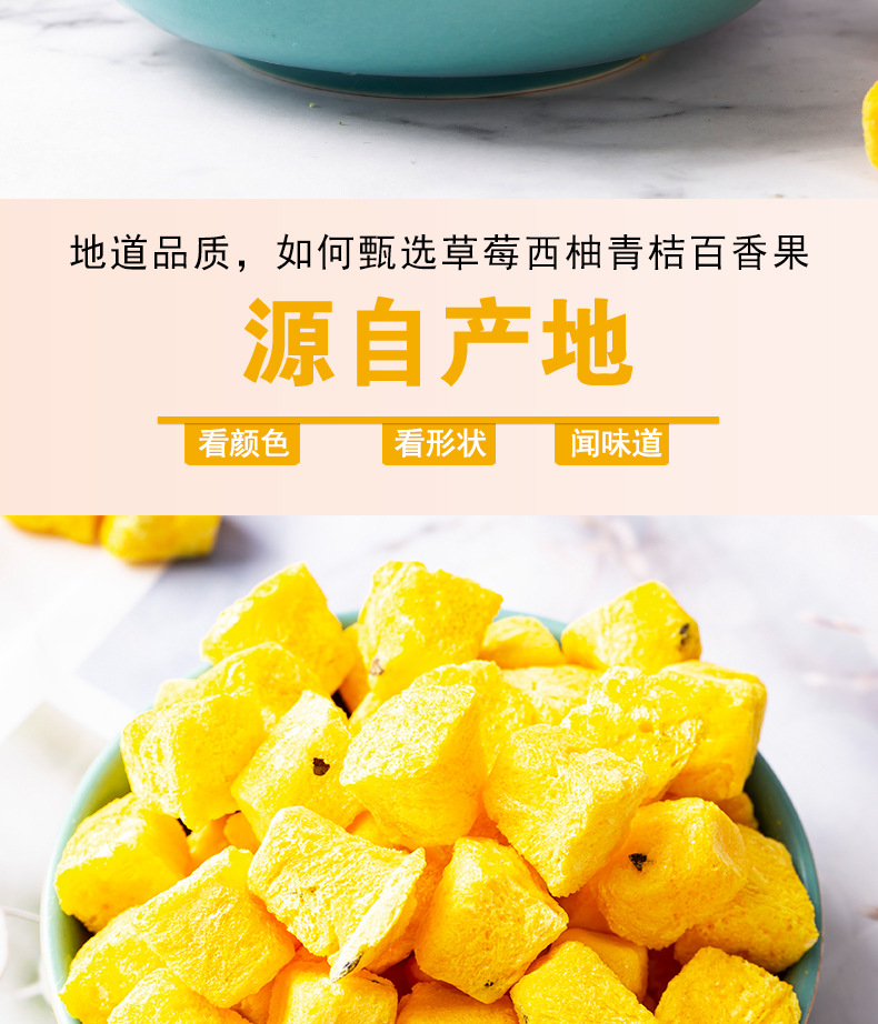 Freeze-Dried Passion Fruit (Passiflora edulis) — 200g Pouch Fruit Tea Ingredient quality and texture