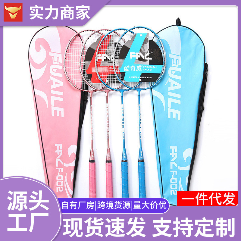 Badminton Racket Ferroalloy Ultra Light and Durable 2 Studen..