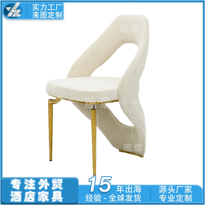 New Light Luxury Dining Chair for Home, High-End Restaurant and Hotel Chair, Modern Stainless Steel Backrest Soft Chair
