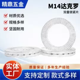 螺母;通用五金配件;螺栓