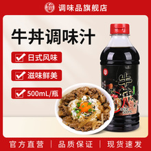 �����t����ʽţ�S֭500mL�w�֭ţ��ţ���{ζ֭��ţ��w����{��