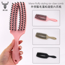 六爪梳蓬松卷发排骨梳顺发镂空梳鬃毛梳亚马逊爆款美发梳猪毛梳