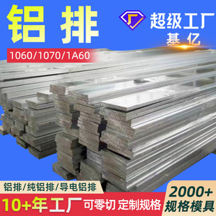 �X��6061�X��6063�X�Ͻ��Ň��˼��X��1060�X�l1070�X���X�S�Ҷ���
