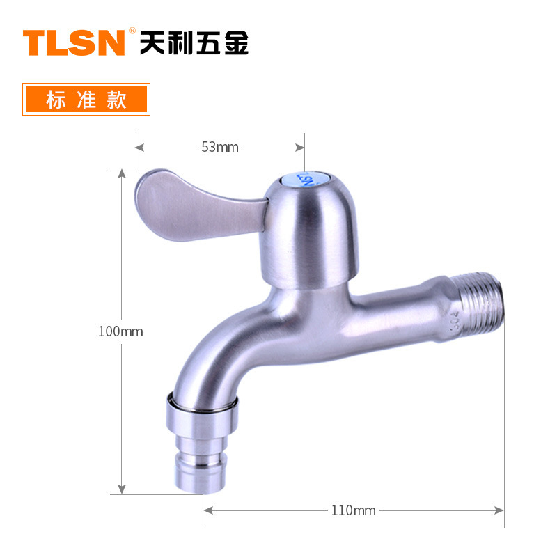 Stainless Steel Washing Machine Faucet Quick-Open Single Cold Water Faucet Washing Machine Faucet Sink Faucet Factory Direct Approval