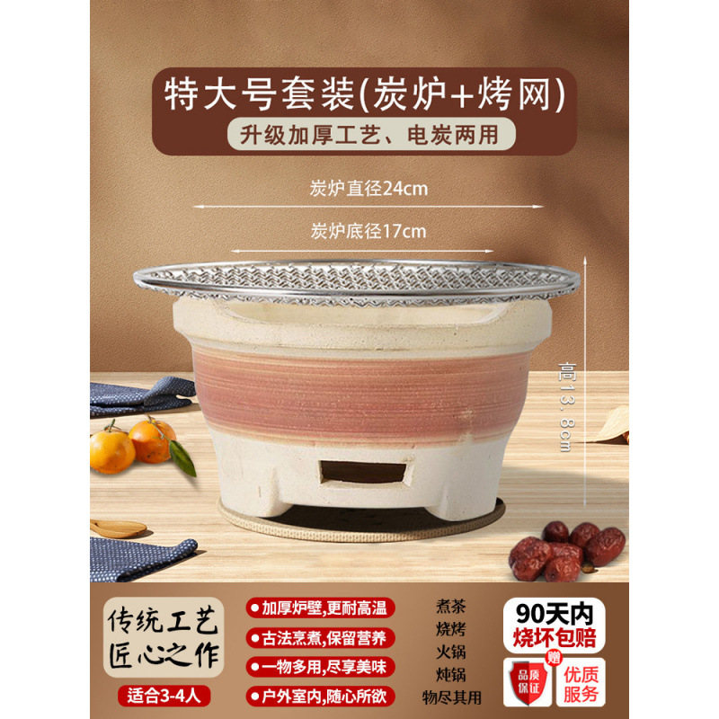 [핫세일] 3~4인용 초대형 샤오홍슈 차 세트 [화상보장]