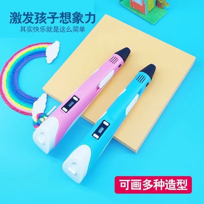 Los estudiantes profesionales de pincel de pintura de tres pisos pluma de impresión 3D usan la pluma de graffiti mágica tres-d PLA consumibles pen set pluma de fusión en caliente