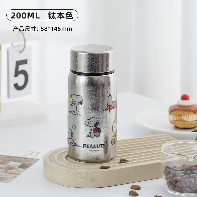 迷你纯钛保温杯真空钛杯口袋杯高颜值史努比车载随行杯孕妇水杯|undefined