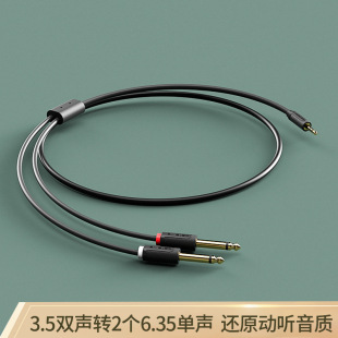�p6.5mm�D3.5mm�p���l��һ�ֶ��B�Ӿ�2�ɂ�6.35�֙C��X�����{