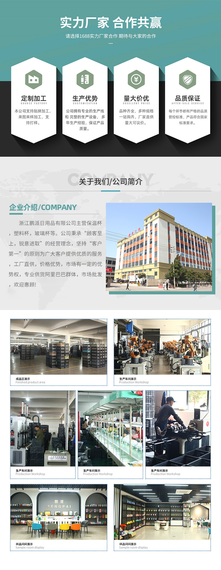 pp工厂图片板块